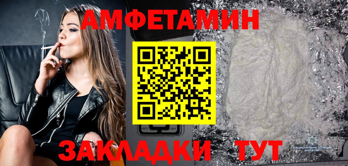 АМФ VHQ  АМФ  Волоколамск  Вход с VPN 