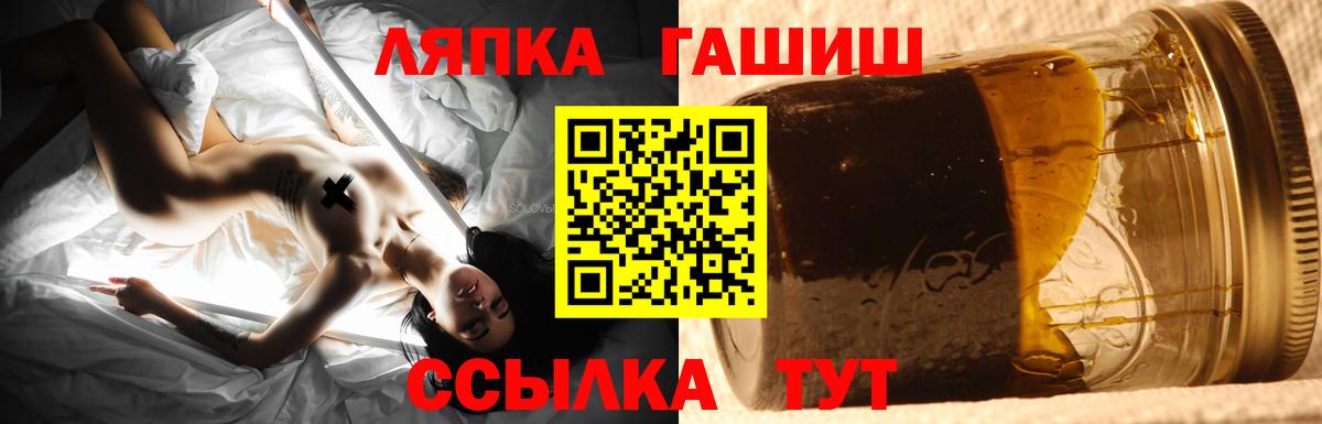 ГАШИШ гарик Волоколамск