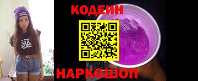 амфетамин Кингисепп