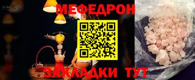 таблы Кинель