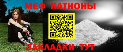 таблы Кинель