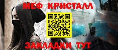 таблы Кинель