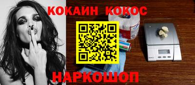 таблы Кинель