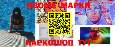 таблы Кинель