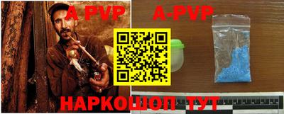 таблы Кинель