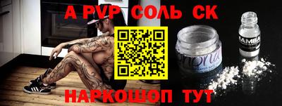 таблы Кинель
