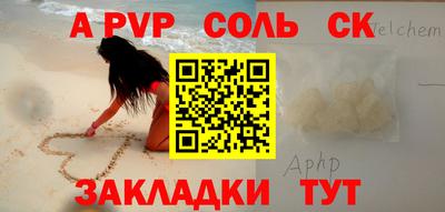 таблы Кинель