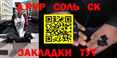амфетамин Кингисепп