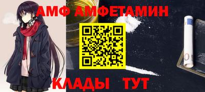 амфетамин Кингисепп