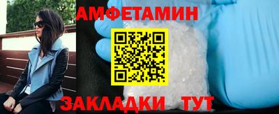 амфетамин Кингисепп