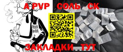 таблы Кинель