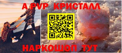 таблы Кинель