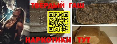 таблы Кинель