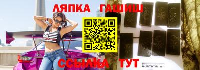 таблы Кинель