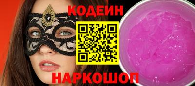 таблы Кинель