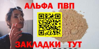 таблы Кинель
