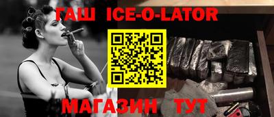 амфетамин Кингисепп