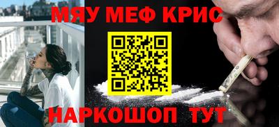 таблы Кинель