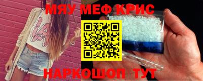 амфетамин Кингисепп