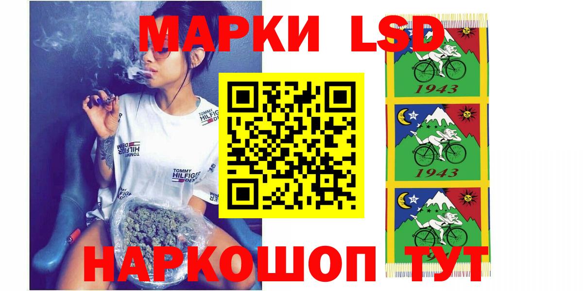 Лсд 25 экстази ecstasy  Вход с VPN  Волоколамск 