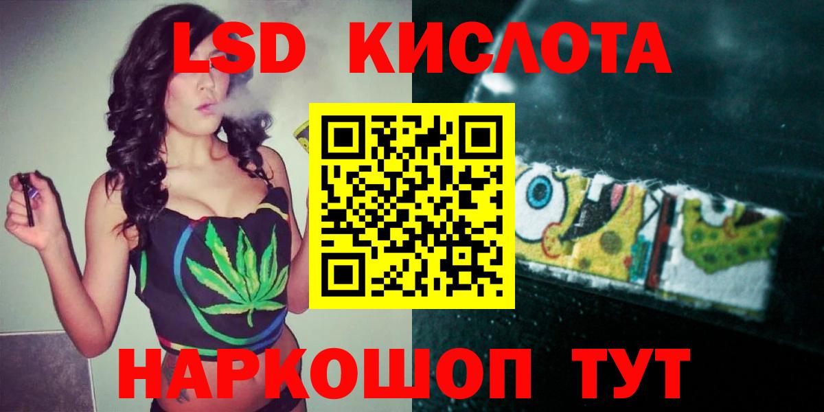 ЛСД экстази ecstasy Волоколамск
