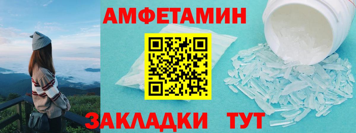 МЕТАМФЕТАМИН Methamphetamine  МЕТАМФЕТАМИН Methamphetamine  Волоколамск  Метамфетамин  Вход с VPN 