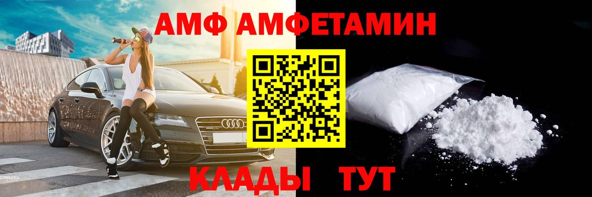 Метамфетамин Декстрометамфетамин 99.9% Волоколамск