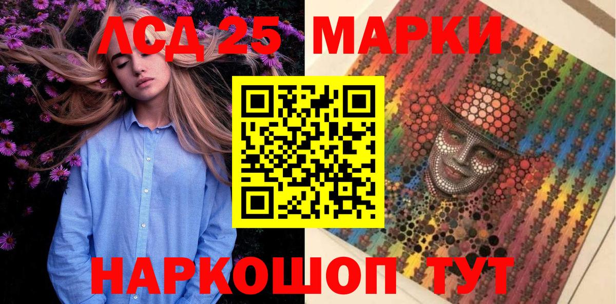 Марки N-bome  Наркотические марки 1,5мг  Вход с VPN  Волоколамск 