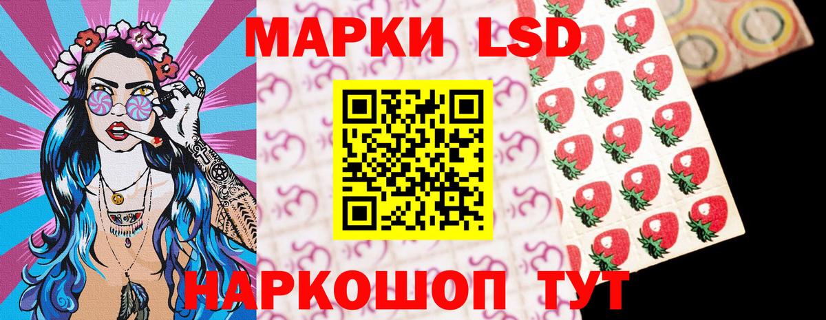Марки NBOMe 1,5мг Волоколамск