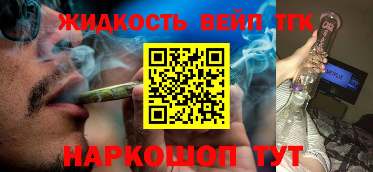 ТГК Wax  mega зеркало  купить закладку  Волоколамск  ТГК вейп с тгк  Вход с VPN 