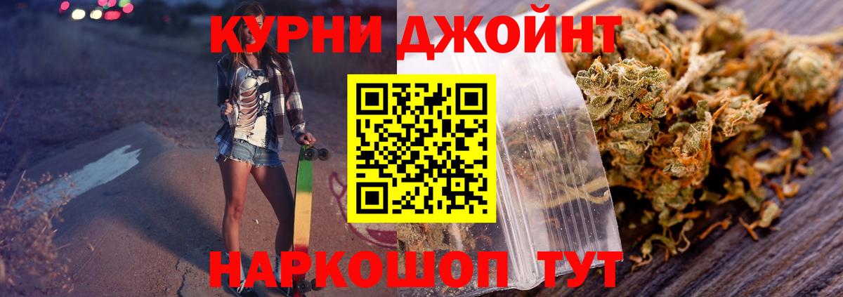 Марихуана сатива  Вход с VPN  Канабис гибрид  Волоколамск  Канабис AK-47  Каннабис семена 